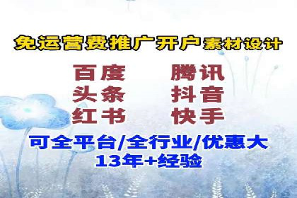解析百度竞价广告的计费规则及成功投放案例