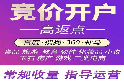 百度竞价广告投放技巧与实际运营案例